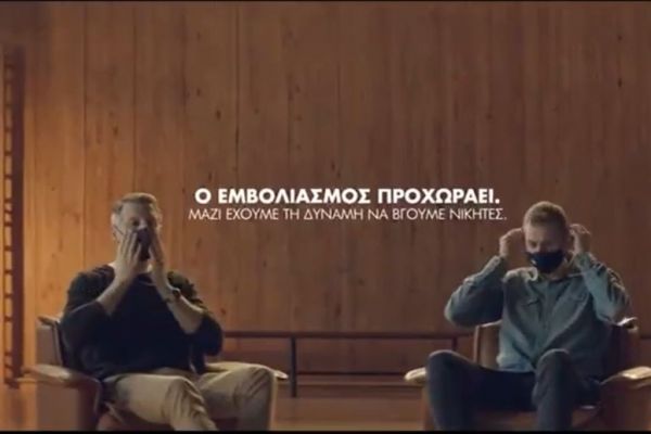 Το «ευχαριστώ» Μητσοτάκη σε Διαμαντίδη και Παπαλουκά