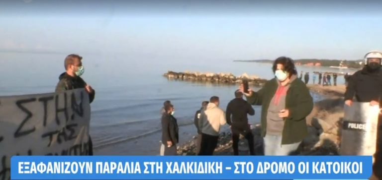 Εξαφανίζεται παραλία στη Σιθωνία Χαλκιδικής – Αντιδρούν οι κάτοικοι