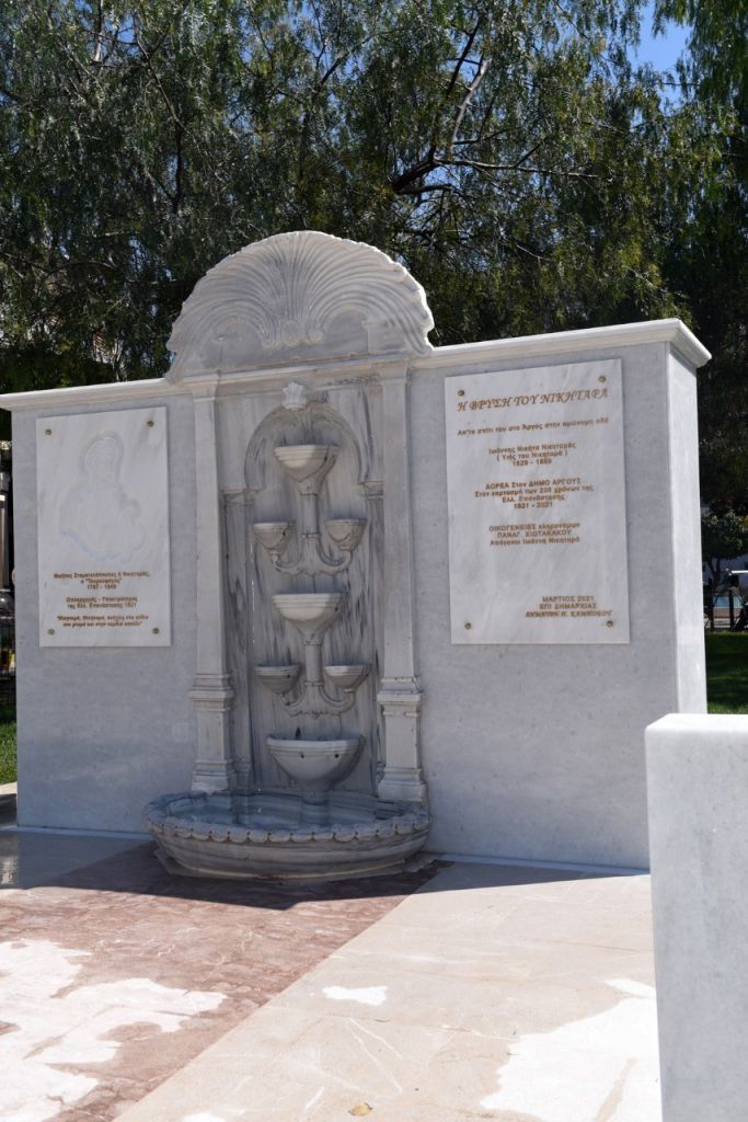 Η βρύση του Νικηταρά στην πλατεία του Αργους