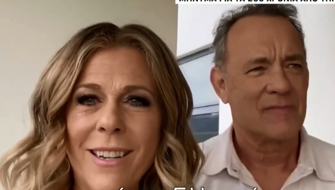 Τομ Χανκς – Ρίτα Γουίλσον: Το μήνυμά τους για τα 200 χρόνια από την Επανάσταση του 1821