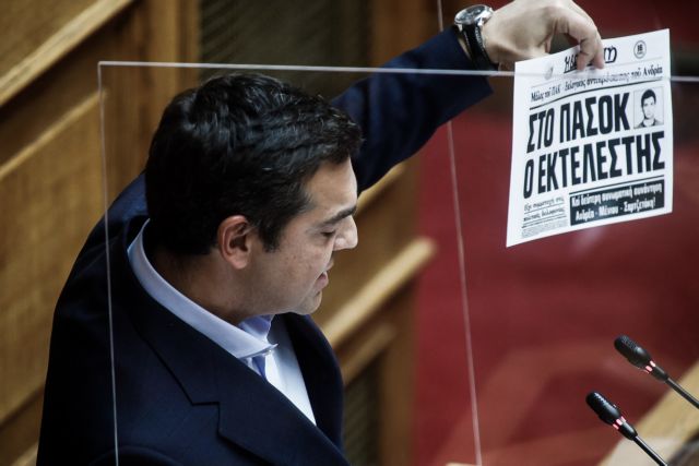 Η καπηλεία της Δημοκρατικής Παράταξης από τον Αλ. Τσίπρα