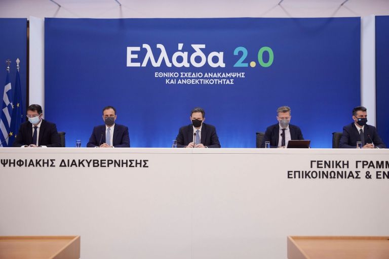Σχέδιο Ανάκαμψης : Ο οδικός χάρτης με 170 έργα-επενδύσεις και μεταρρυθμίσεις