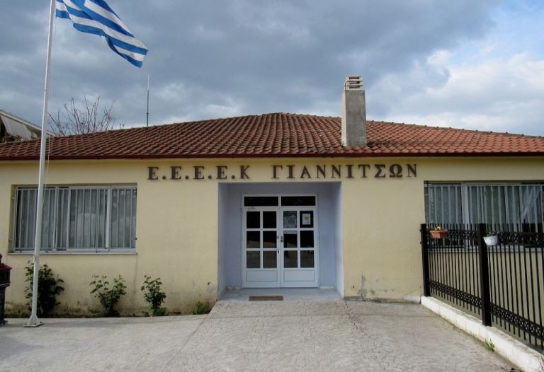 Κοροναϊός : Προσωρινό λουκέτο λόγω κρούσματος σε Ειδικό Επαγγελματικό Σχολείο στα Γιαννιτσά