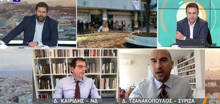 Αγριος καυγάς στον «αέρα» Τζανακόπουλου – Καιρίδη: «Πάρτε ηρεμιστικά»