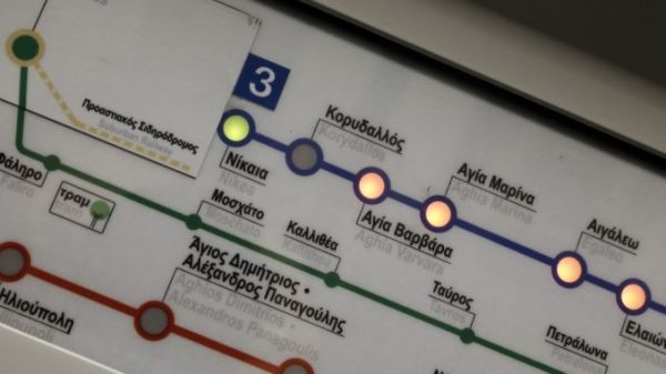 Κλείνουν οι σταθμοί του Μετρό «Νίκαια» και «Κορυδαλλός»