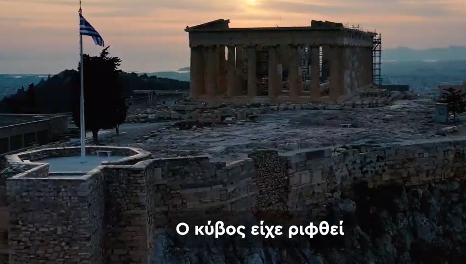 Το συγκινητικό βίντεο του Ν. Ανδρουλάκη για το 2021