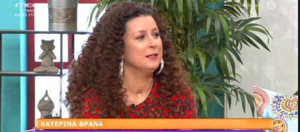 Κατερίνα Βρανά : Η περιπέτεια της υγείας της, το χιούμορ και ο έρωτας