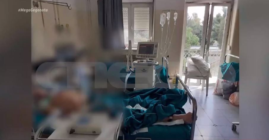 Νοσοκομείο «Νίκαιας» : Εικόνες σοκ με διασωληνωμένους εκτός ΜΕΘ