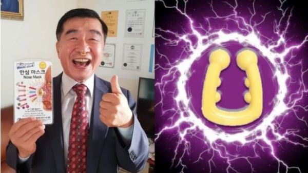 Κοροναϊός : Το σκουλαρίκι μύτης που υπόσχεται προστασία – Για παραπλανητική διαφήμιση κατηγορείται ο εφευρέτης