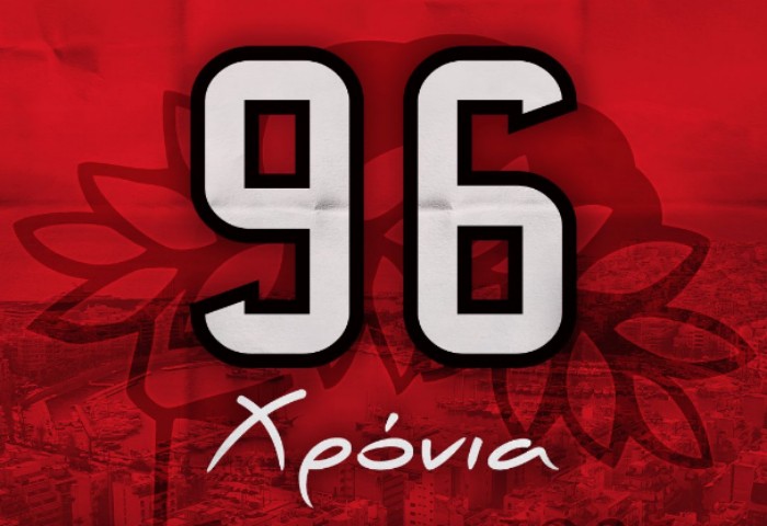 Πάρε ό,τι θέλεις Γκαϊτατζή