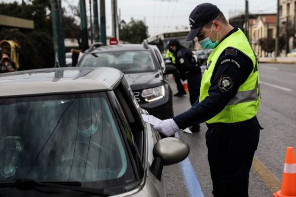 Κοροναϊός : Συλλήψεις και πρόστιμα 1,7 εκατ. ευρώ για παραβίαση των μέτρων περιορισμού