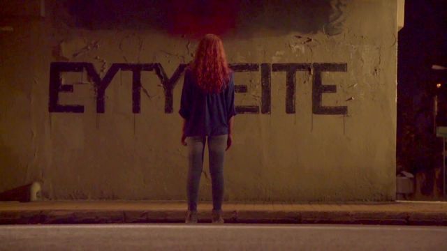 ΙΝΕ ΓΣΕΕ : Στα τάρταρα ο «δείκτης ευδαιμονίας» στην Ελλάδα το 2020