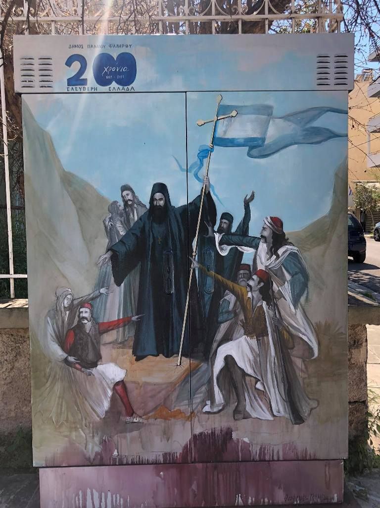 Φιλοτέχνηση καφάο(!) με ήρωες και σημαντικά γεγονότα της Ελληνικής Επανάστασης