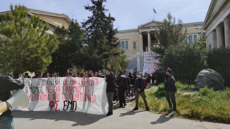 Πολυτεχνείο : Κινητοποίηση φοιτητών ενάντια στο νόμο Κεραμέως – «Στο ΕΜΠ αστυνομία δεν θα μπει»