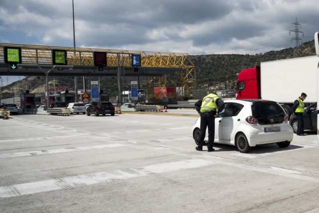 Πάσχα: Σαρωτικοί έλεγχοι στα διόδια - «Θα ανοίξουμε και το πορτ-μπαγκάζ»