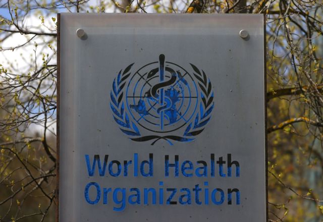 Σαν σήμερα: Ιδρύεται το 1948 ο Παγκόσμιος Οργανισμός Υγείας