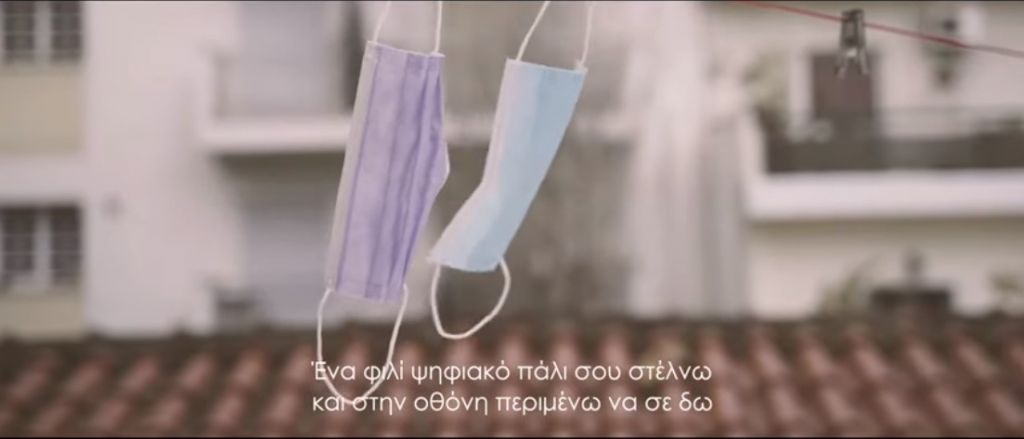 Παντελής Κυραμαργιός: Νέο τραγούδι με τίτλο «Έρωτας σε καραντίνα»