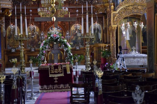 Πάσχα : Η πρόταση της Εκκλησίας για τη Μεγάλη Εβδομάδα - Ζητά αύξηση των πιστών στους ναούς