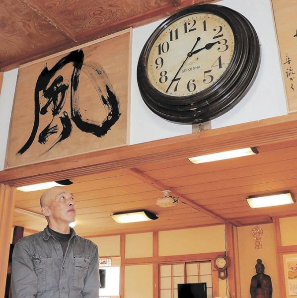 Ιαπωνία : Ρολόι που σταμάτησε με τον σεισμό του 2011 στη Φουκουσίμα, λειτουργεί ξανά
