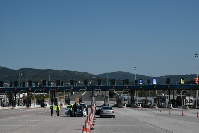 Πάσχα : Απομακρύνεται το σενάριο για απελευθέρωση μετακινήσεων εκτός νομού