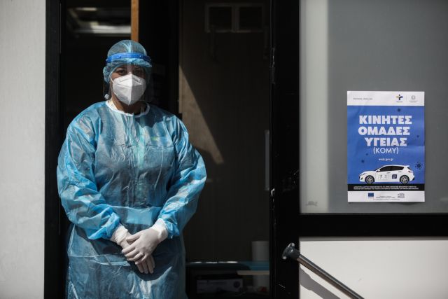 ΕΟΔΥ: Πού γίνονται δωρεάν rapid test σήμερα (19/4)