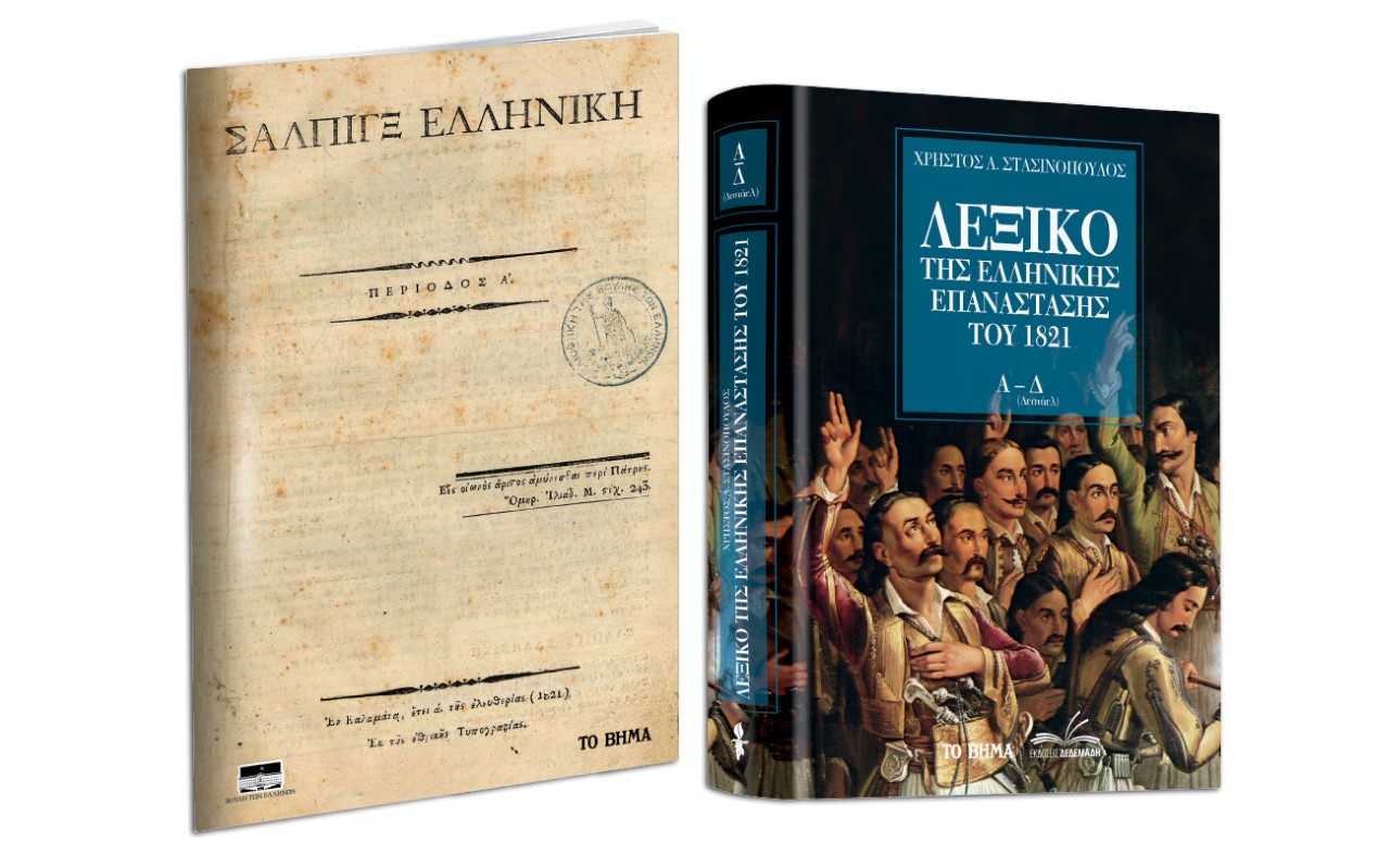 Εύβοια : Σοκαριστική εικόνα από την ασύλληπτη τραγωδία – Νεκρός πάνω στην κολώνα ένας εργάτης