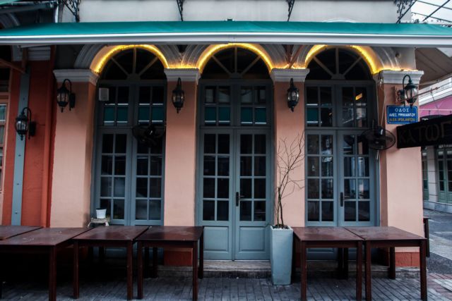 Εστίαση: «Βροχή» οι κρατήσεις σε τσιπουράδικα, εστιατόρια και μπαρ στη Λάρισα