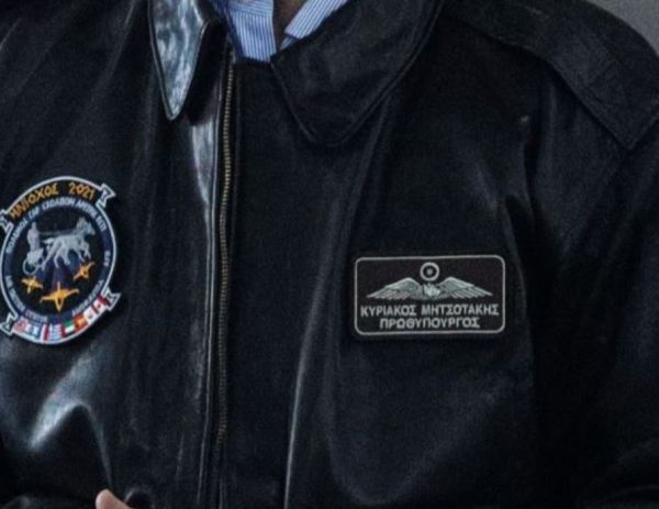 Ο Μητσοτάκης… πιλότος