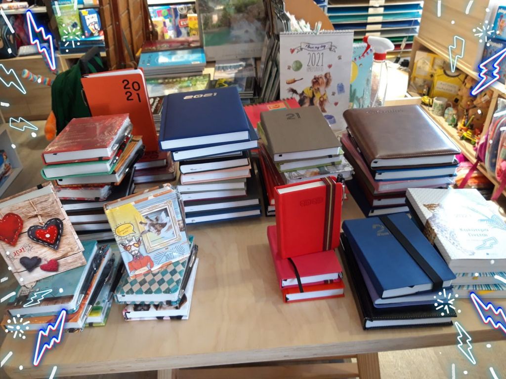 Δεν τα ηύρα πια ξανά