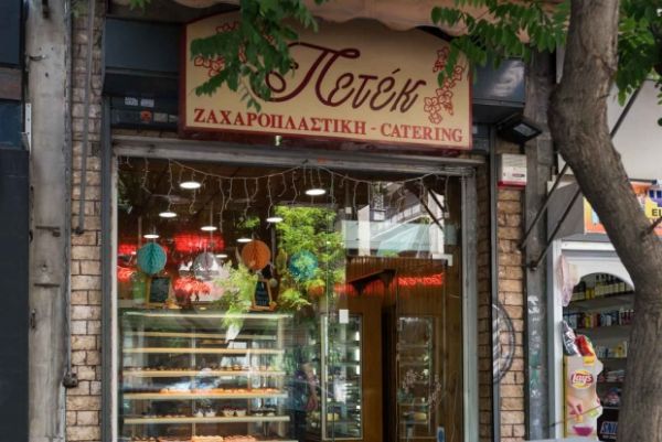 Το Πάσχα μοσχοβολά παραδοσιακά μέσα από το ζαχαροπλαστείο Πετέκ