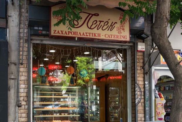 Το Πάσχα μοσχοβολά παραδοσιακά μέσα από το ζαχαροπλαστείο Πετέκ