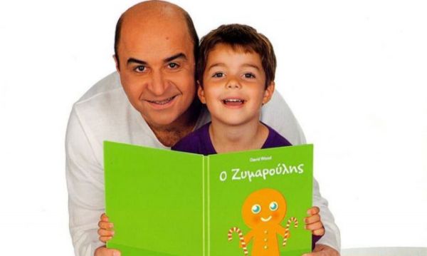 Έχετε δει πόσο πολύ έχει μεγαλώσει ο γιος Σεφερλή-Τσαβαλιά;