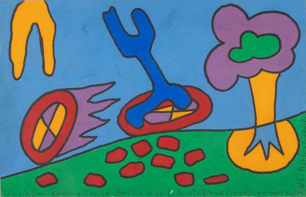 Δημοπρασία : Η Μήδεια του Χαλεπά, η Αννούλα του Μόραλη και η Φαντίνα του Τσαρούχη