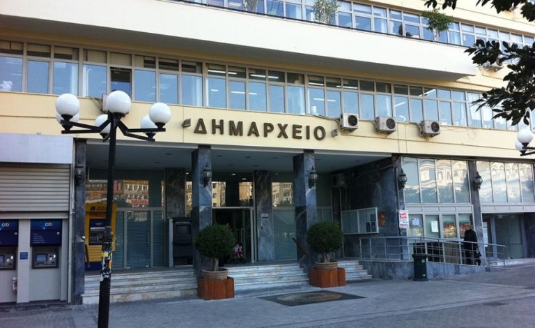 Δήμος Πειραιά : Είδη διατροφής σε οικονομικά αδύναμους πολίτες ενόψει Πάσχα