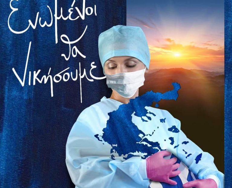 70 νεκροί κάθε μέρα από κοροναϊό: Η Ελλάδα χρειάζεται νέο σχέδιο για να πολεμήσει την πανδημία