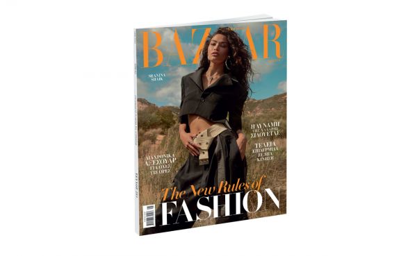 Harper’s BAZAAR, το μεγαλύτερο περιοδικό μόδας στον κόσμο, την Κυριακή με ΤΟ ΒΗΜΑ