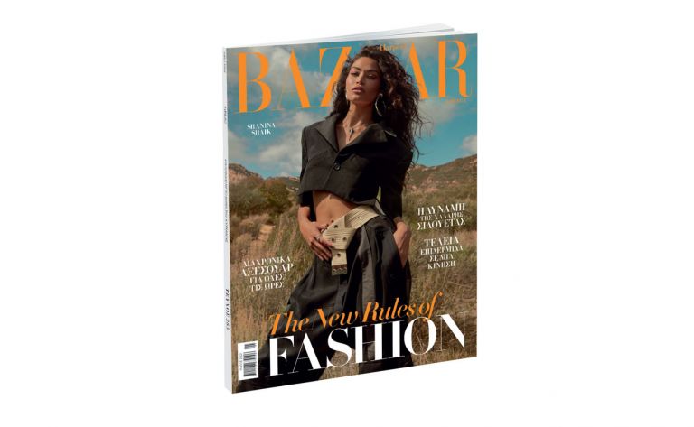 Harper’s BAZAAR, το μεγαλύτερο περιοδικό μόδας στον κόσμο, την Κυριακή με ΤΟ ΒΗΜΑ