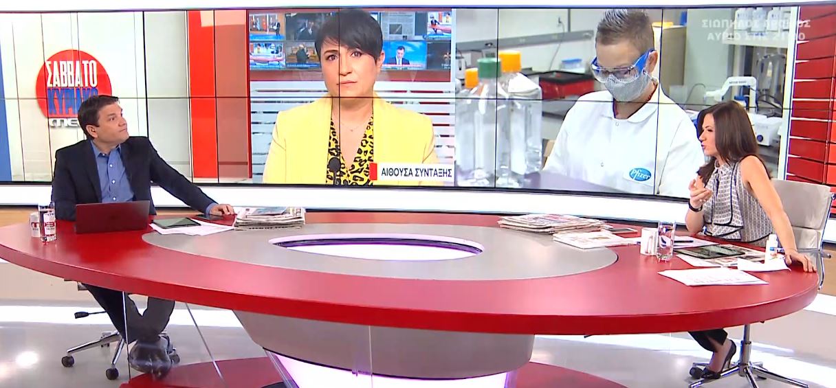 Pfizer : Ανοιχτό το ενδεχόμενο για τρίτη δόση του εμβολίου μέσα στο 12μηνο