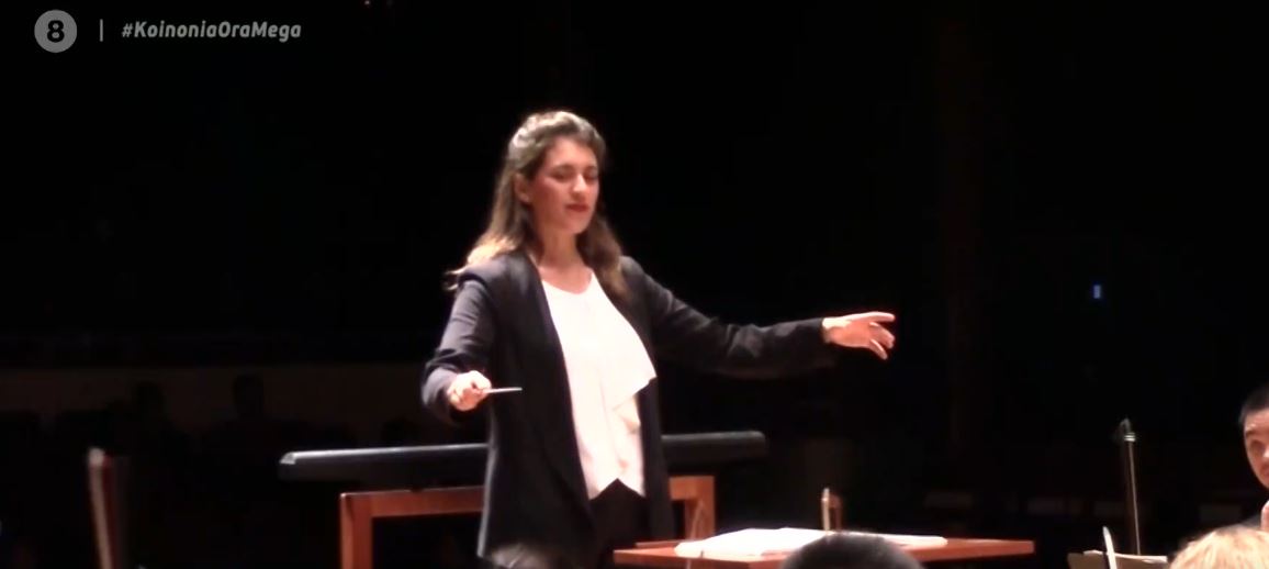 Ελληνίδα η πρώτη γυναίκα μαέστρος σε συμφωνική ορχήστρα του Τέξας - Τι είπε στο MEGA