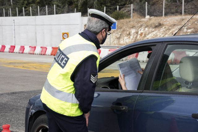 Πάσχα: Ουρές σε διόδια και αεροδρόμια – Πάνω από 300 άτομα έχουν κάνει… αναστροφή