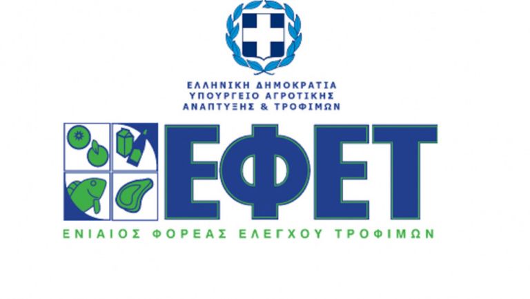 ΕΦΕΤ: Ανακαλεί πολλές παρτίδες μέλι από τα ράφια