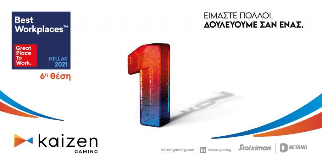 «H Κaizen Gaming Best Place to Work 2021»