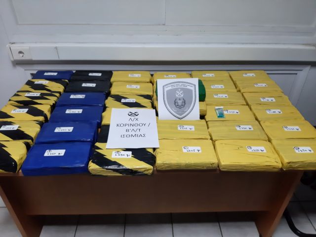 Κόρινθος: Εντοπίστηκε φορτηγό πλοίο με τουλάχιστον 46 κιλά κοκαΐνης