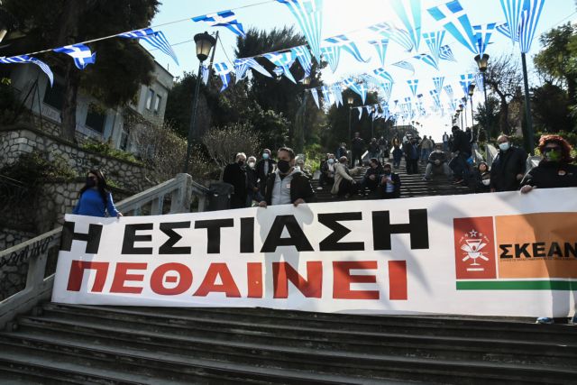 ΜέΡΑ25 : Ανεπαρκή τα μέτρα στήριξης της εστίασης