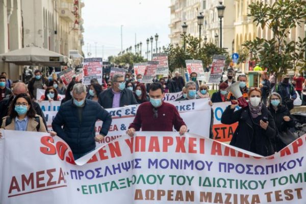 ΕΛ.ΑΣ: 1.687 δημόσιες υπαίθριες συναθροίσεις-πορείες το τελευταίο τρίμηνο
