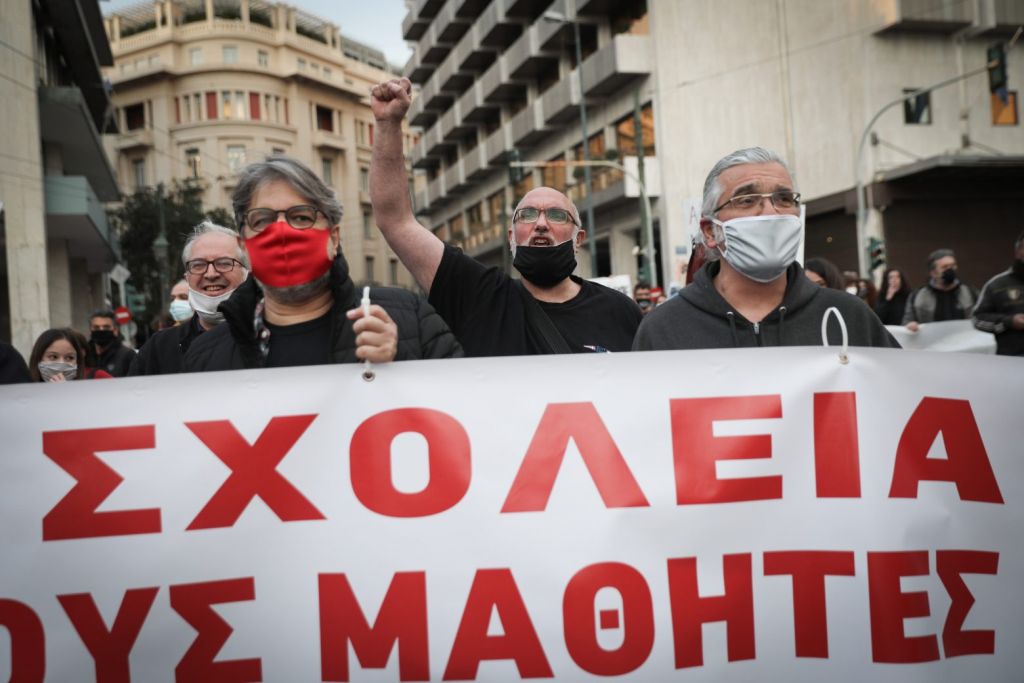 Σχολεία : Συλλαλητήριο εκπαιδευτικών και γονέων στο κέντρο της Αθήνας