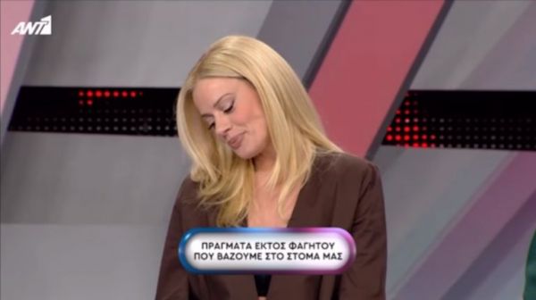 Ρουκ Ζουκ: Ατάκα-έπος για τα «πράγματα που βάζουμε στο στόμα μας»