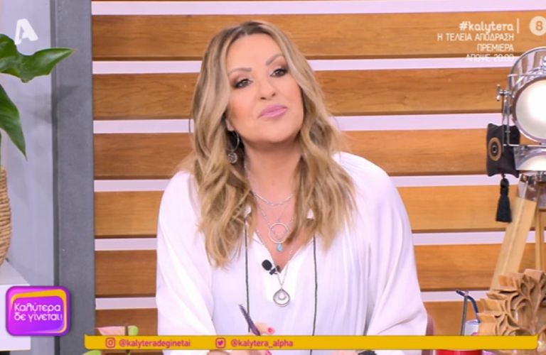 Survivor : Ποιον ψήφισε η Ναταλία Γερμανού να παραμείνει στο παιχνίδι;