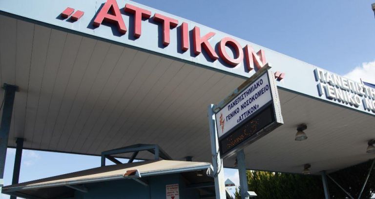 Αττικόν : Αρνητές του κοροναϊού προπηλάκισαν προσωπικό και τραβούσαν βίντεο – Ο Πρόεδρος των εργαζομένων στο MEGA