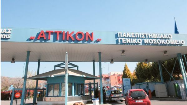 «Αττικόν»: Αρνητές του κοροναϊού προπηλάκισαν γιατρούς και προσωπικό